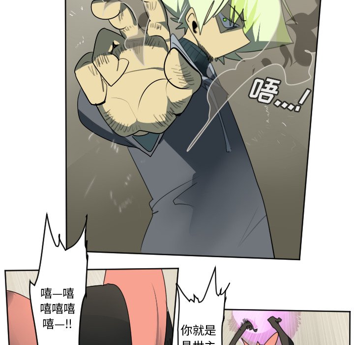 第134話 - 第14张