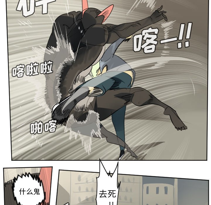 第134話 - 第16张