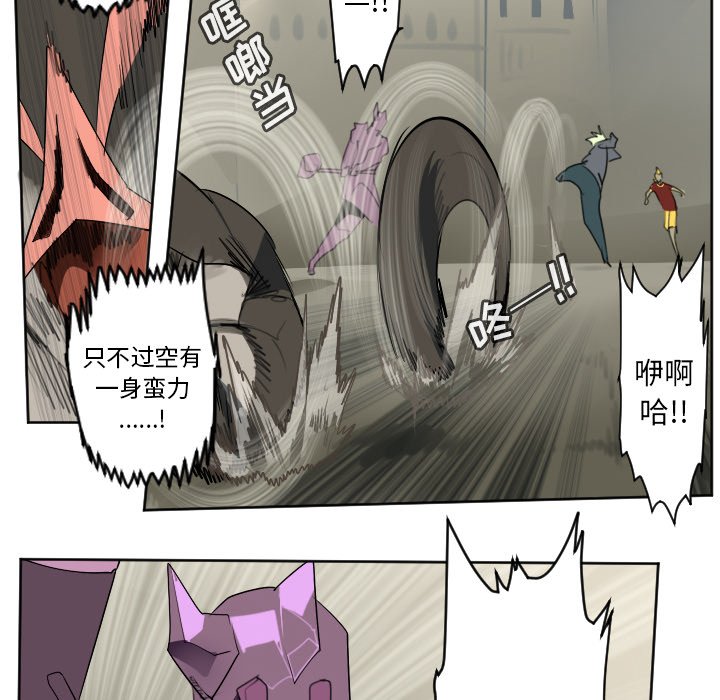 第134話 - 第17张