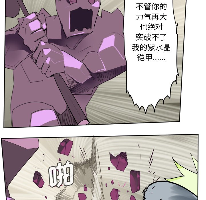 第134話 - 第18张