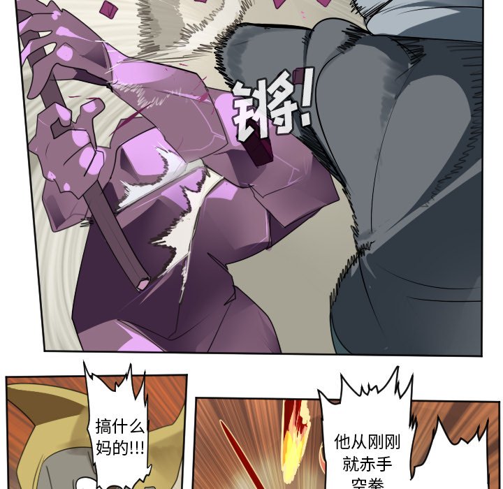 第134話 - 第19张