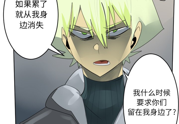 第134話 - 第2张