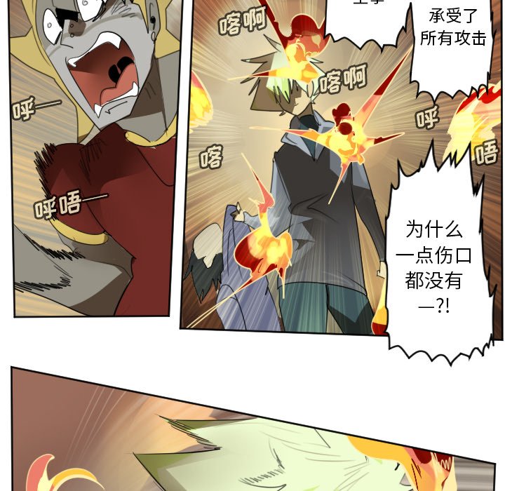 第134話 - 第20张