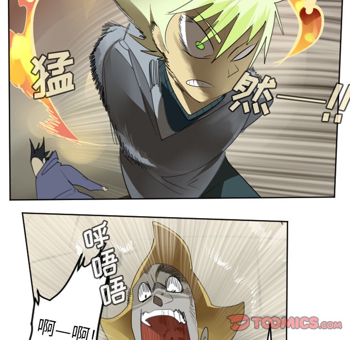 第134話 - 第21张