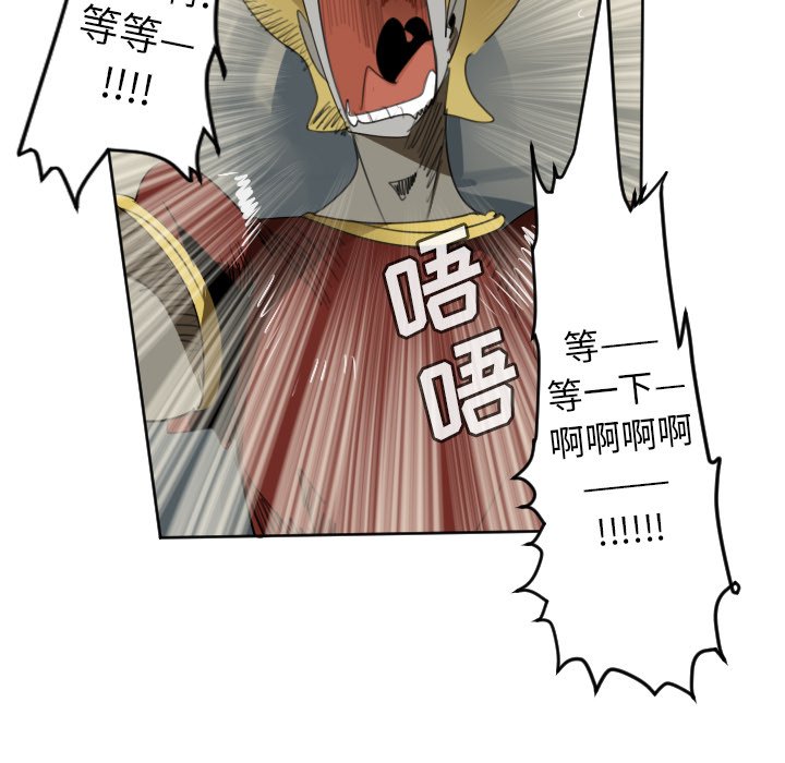第134話 - 第22张