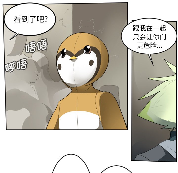 第134話 - 第26张