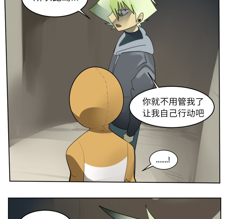 第134話 - 第29张