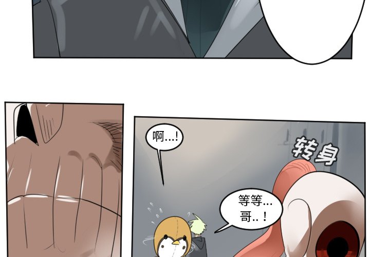第134話 - 第3张