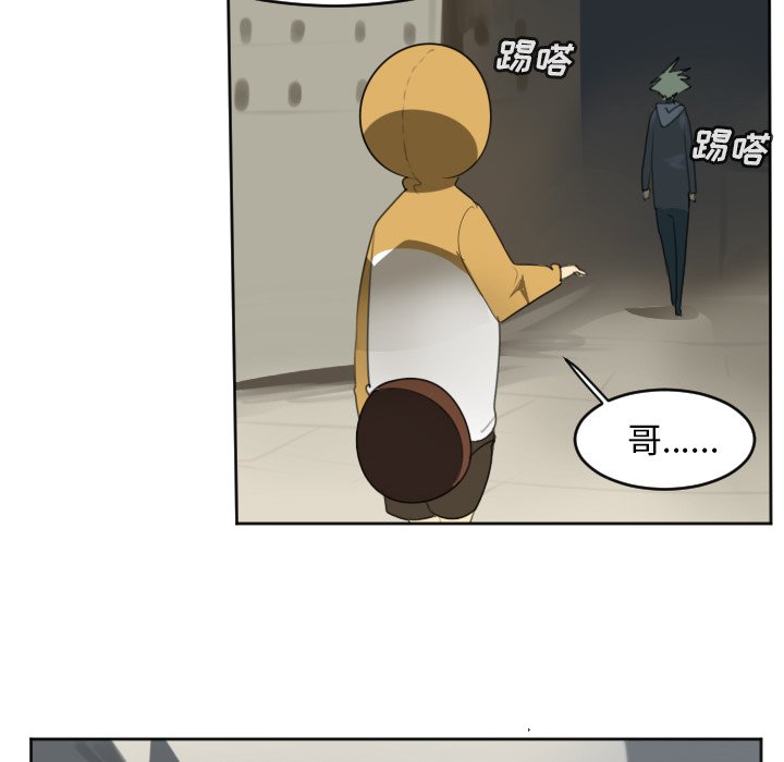 第134話 - 第31张