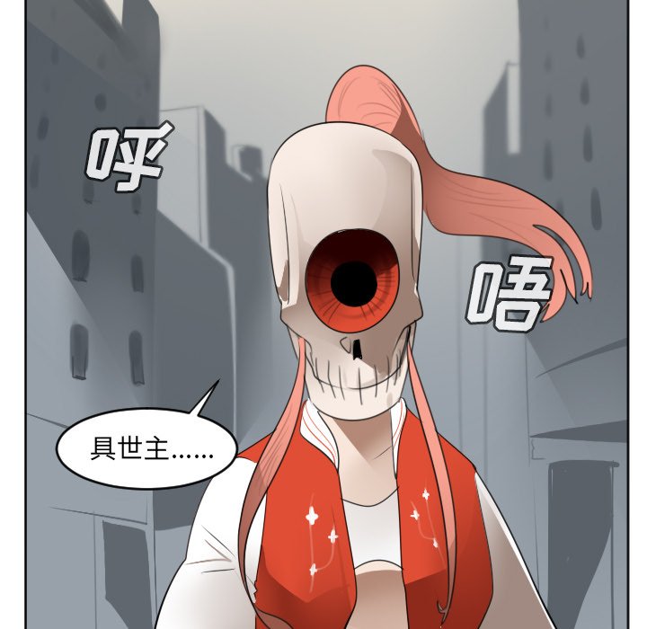 第134話 - 第32张