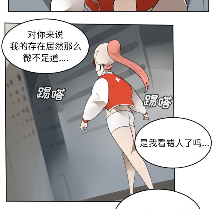 第134話 - 第33张