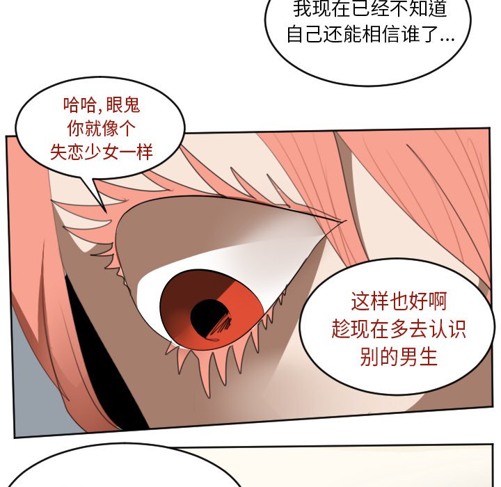 第134話 - 第34张