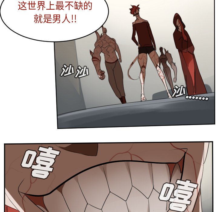 第134話 - 第35张