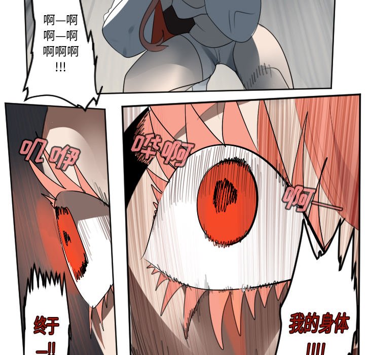 第134話 - 第38张