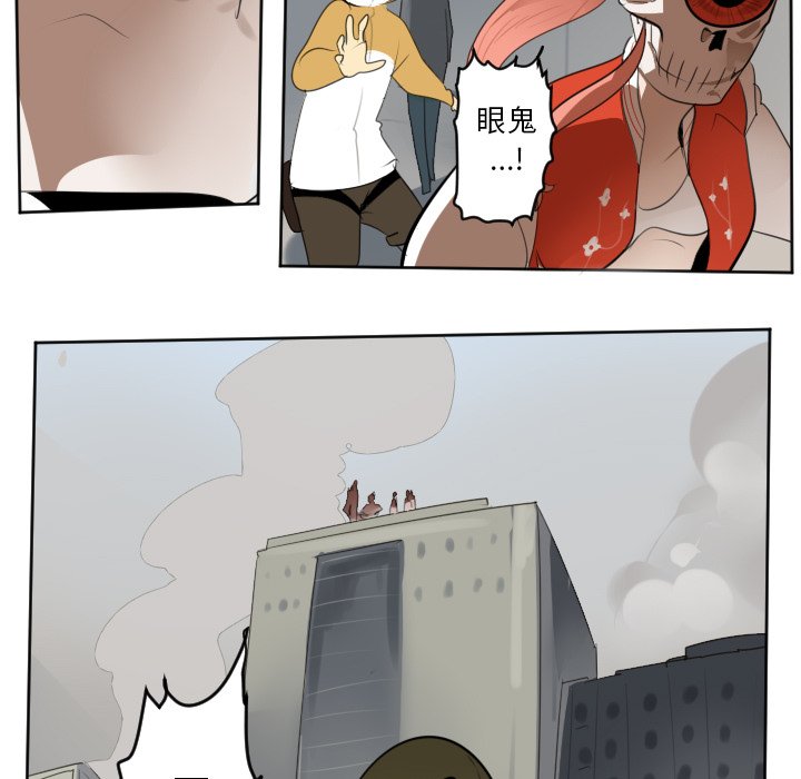 第134話 - 第4张