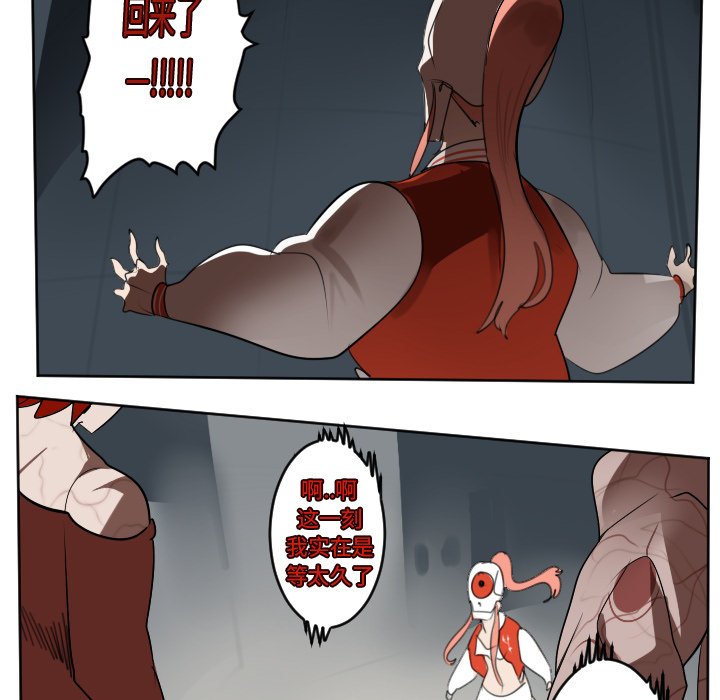 第134話 - 第40张