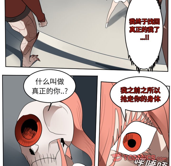 第134話 - 第41张
