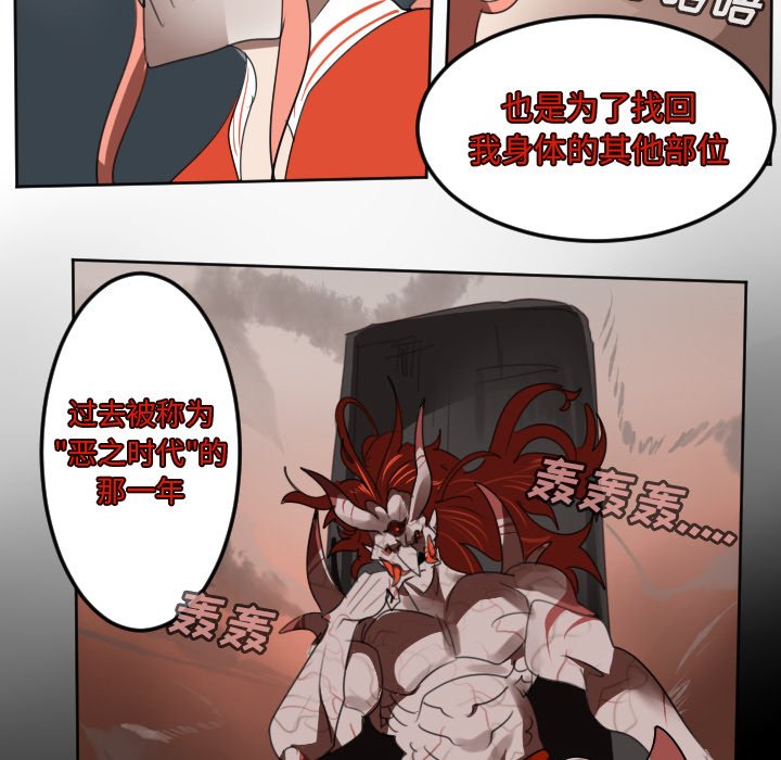 第134話 - 第42张