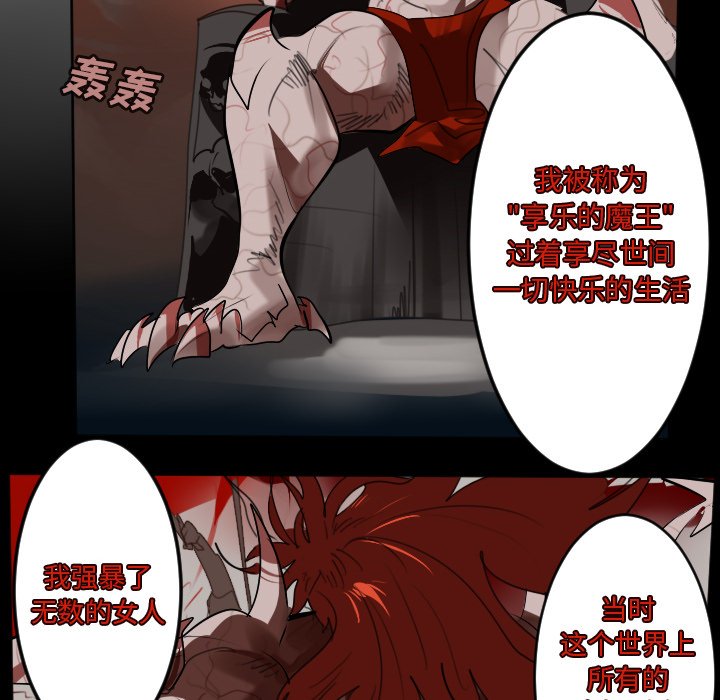 第134話 - 第43张