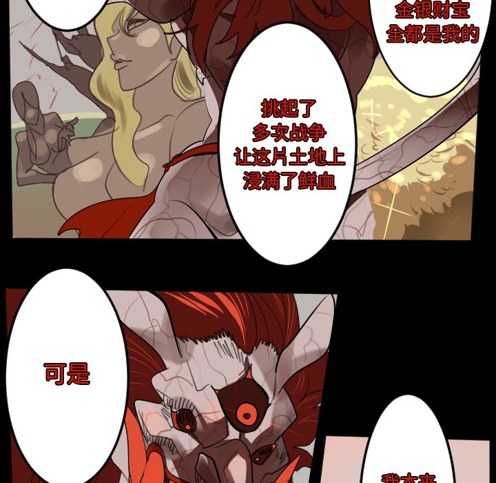第134話 - 第44张