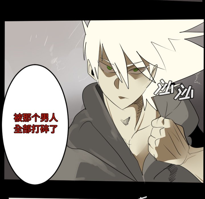 第134話 - 第46张