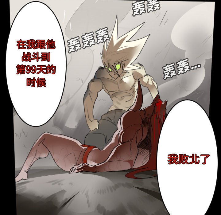 第134話 - 第47张