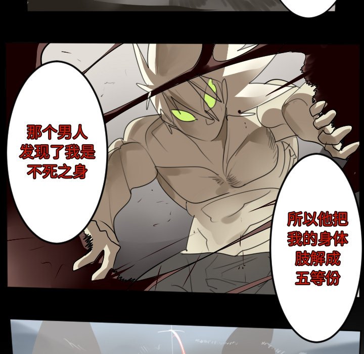 第134話 - 第48张