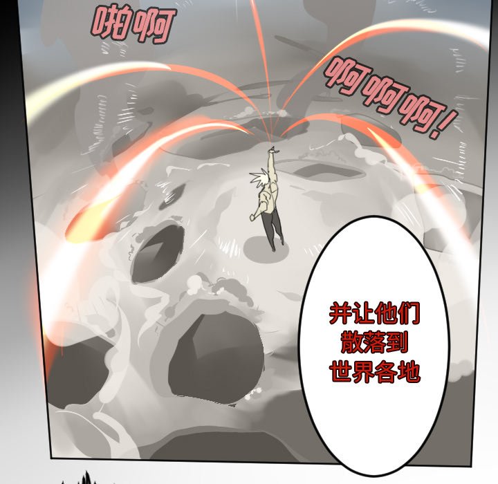 第134話 - 第49张
