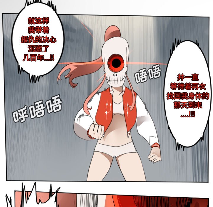 第134話 - 第50张