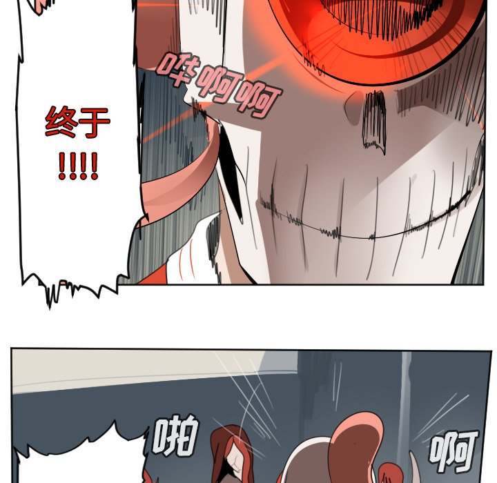 第134話 - 第51张