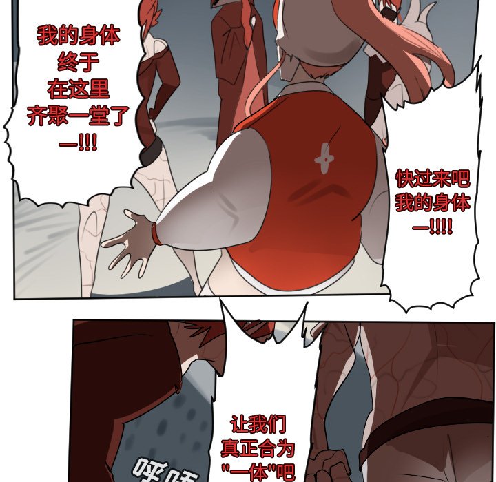 第134話 - 第52张