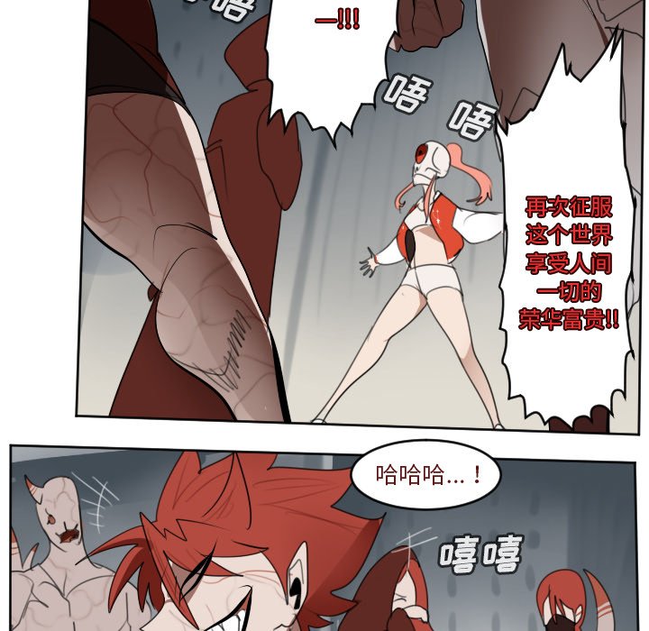 第134話 - 第53张