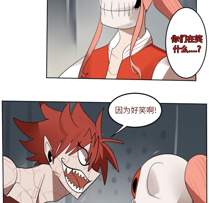 第134話 - 第55张