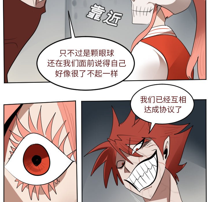 第134話 - 第56张
