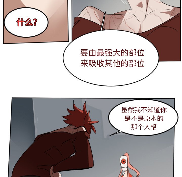 第134話 - 第57张