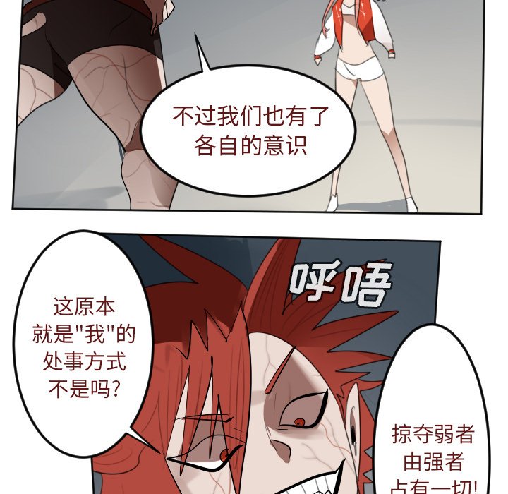 第134話 - 第58张