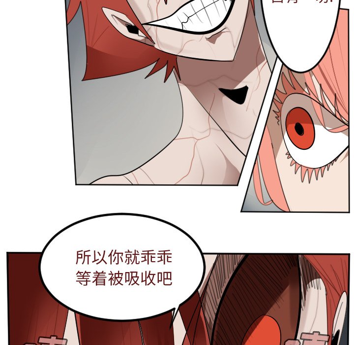 第134話 - 第59张