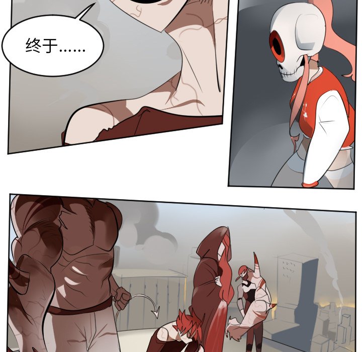 第134話 - 第6张