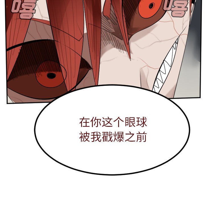 第134話 - 第60张