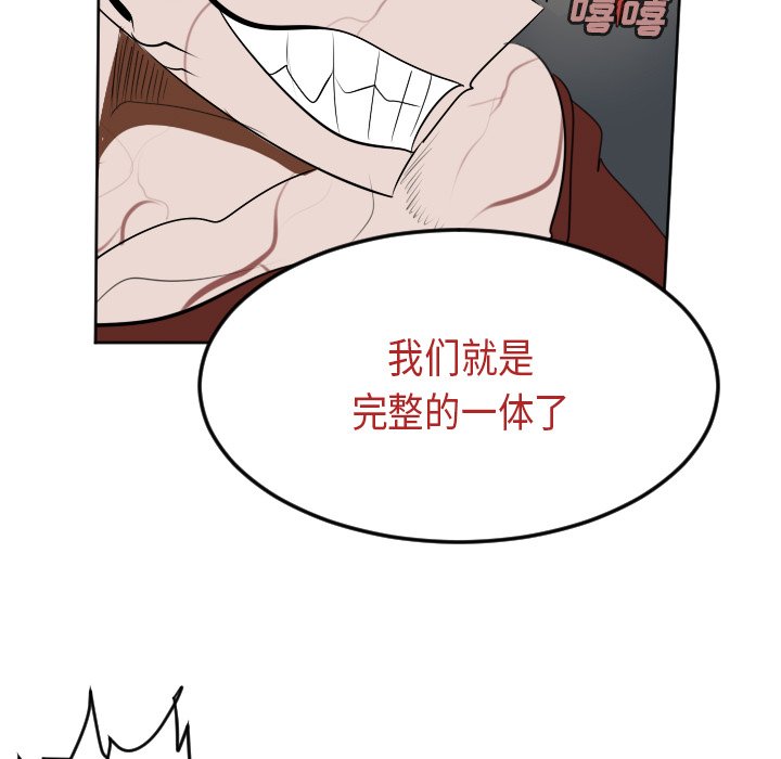 第134話 - 第8张