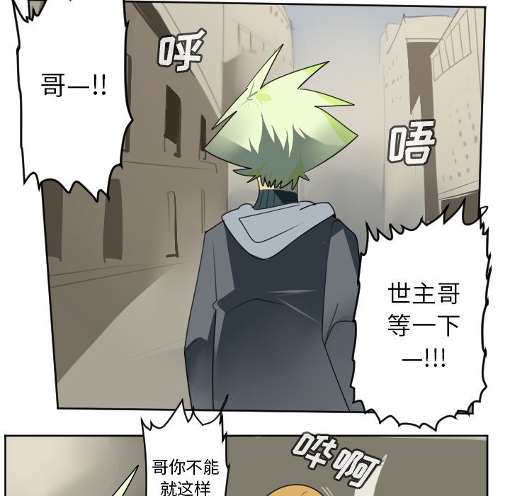 第134話 - 第9张
