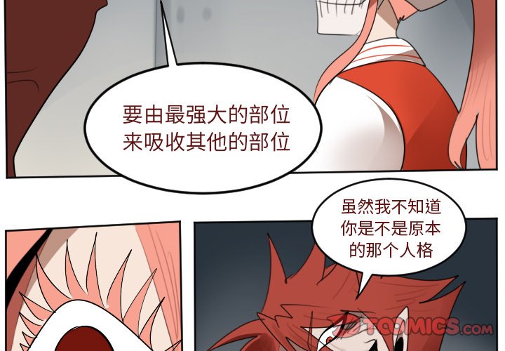 第135話 - 第1张