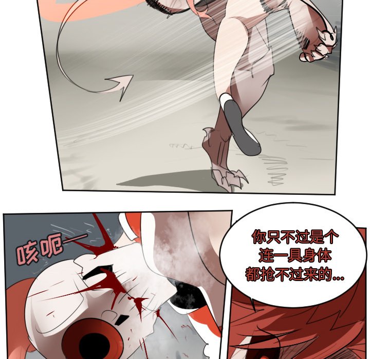 第135話 - 第11张