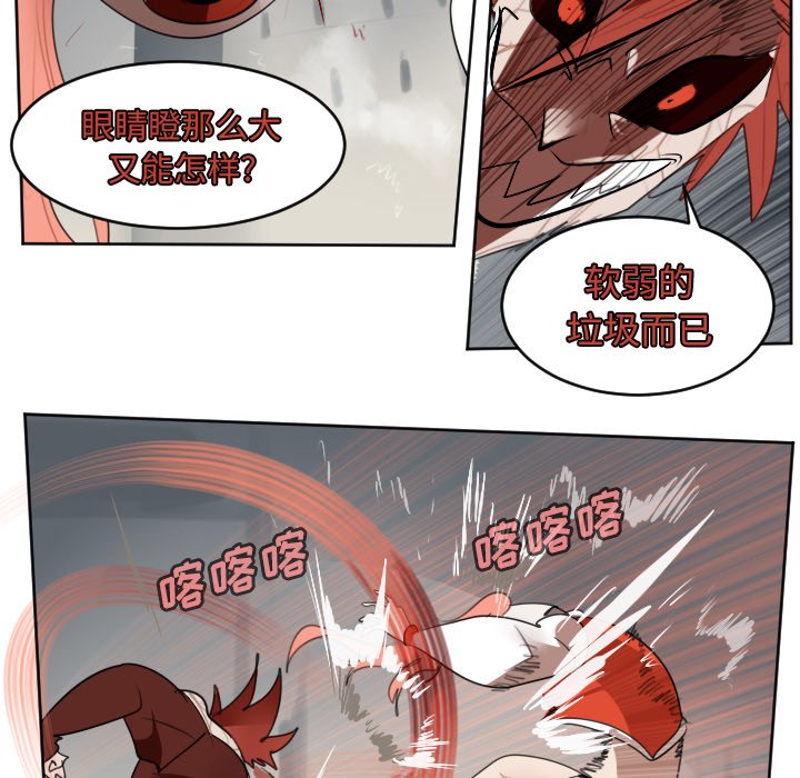 第135話 - 第12张