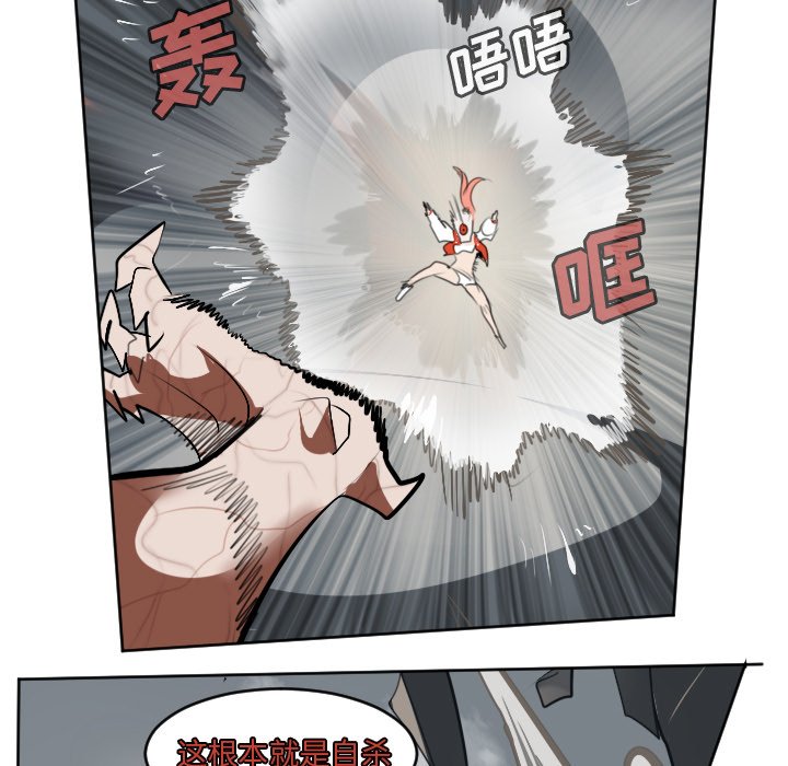 第135話 - 第14张