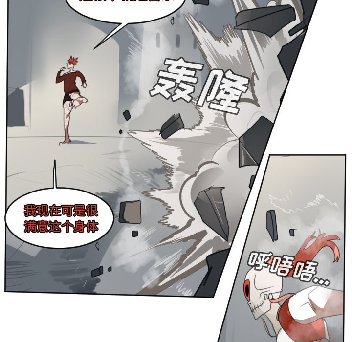 第135話 - 第15张