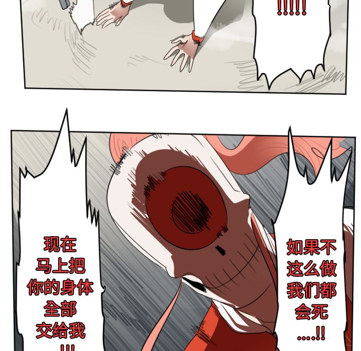 第135話 - 第17张