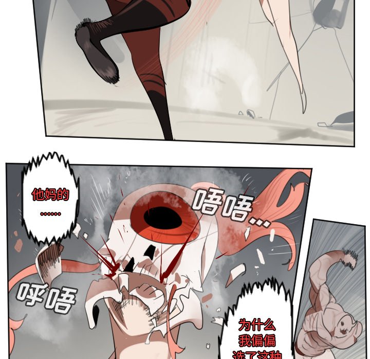 第135話 - 第19张