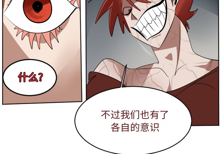 第135話 - 第2张