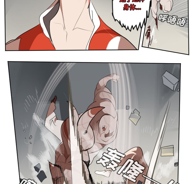 第135話 - 第20张